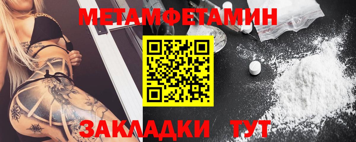ГАШИШ  Лангепас  Меф кристаллы  МАРИХУАНА  АМФЕТАМИН   Вход с VPN  Марихуана  НБОМе 