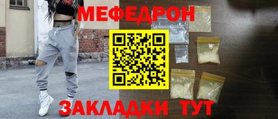 трава Волжск