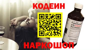 мефедрон Волжский