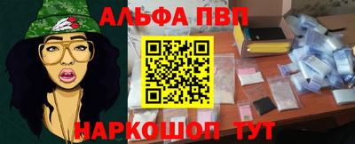 трава Волжск