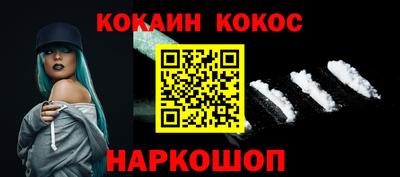 мефедрон Волжский
