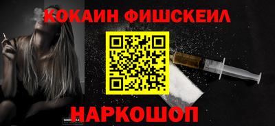 таблы Волгодонск