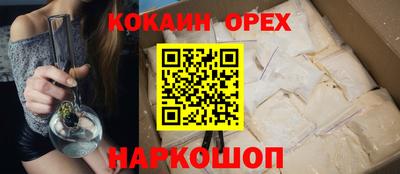 таблы Волгодонск