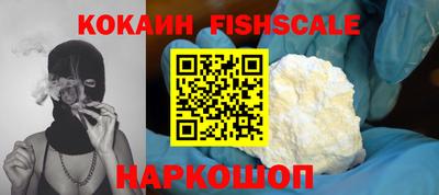 таблы Волгодонск