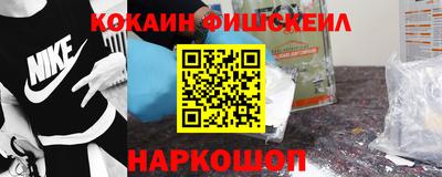 мефедрон Волжский