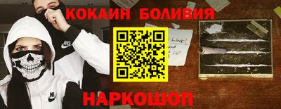 мефедрон Волжский