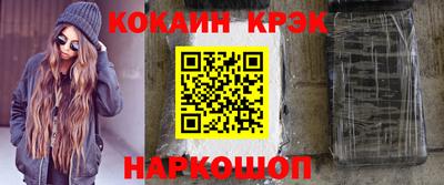 таблы Волгодонск