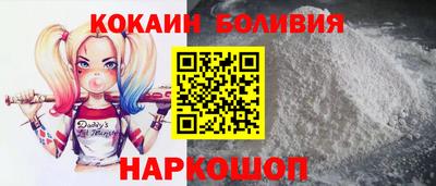 мефедрон Волжский