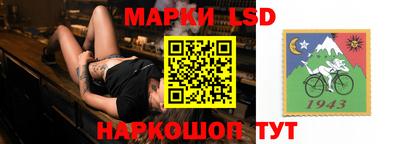 таблы Волгодонск