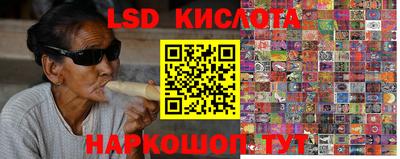 таблы Волгодонск