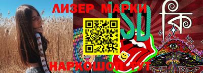 трава Волжск