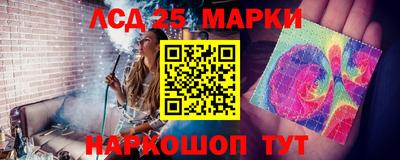 трава Волжск
