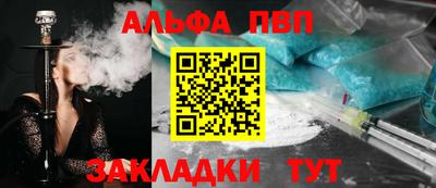 мефедрон Волжский