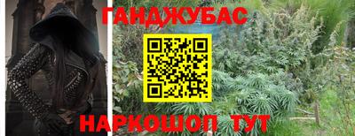 таблы Волгодонск