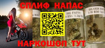 таблы Волгодонск