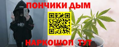 таблы Волгодонск