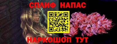 мефедрон Волжский