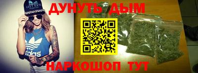 трава Волжск