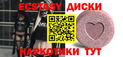 мефедрон Волжский