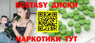 таблы Волгодонск