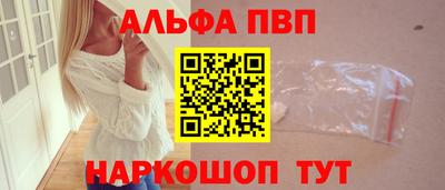 мефедрон Волжский