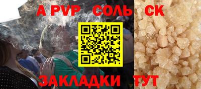 трава Волжск