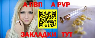 таблы Волгодонск