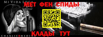 мефедрон Волжский