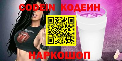 мефедрон Волжский