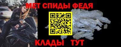 таблы Волгодонск