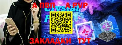 экстази Татарск