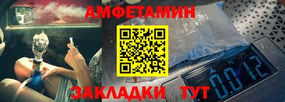 трава Волжск