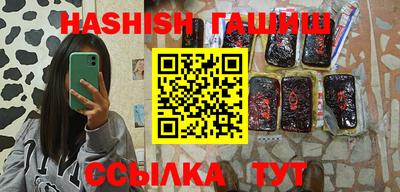 таблы Волгодонск