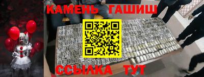 круглые Тара