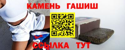 трава Волжск
