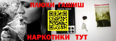 трава Волжск