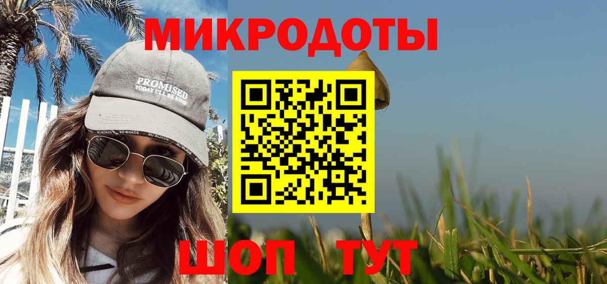 Псилоцибиновые грибы MAGIC MUSHROOMS Лангепас
