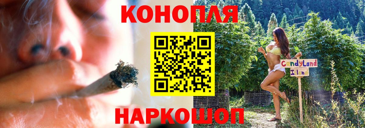Лангепас  Канабис LSD WEED  МАРИХУАНА Ganja  Вход с VPN 